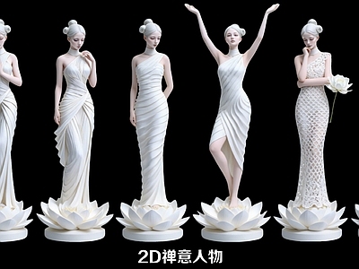 禅意雕塑摆件 2D禅意人物