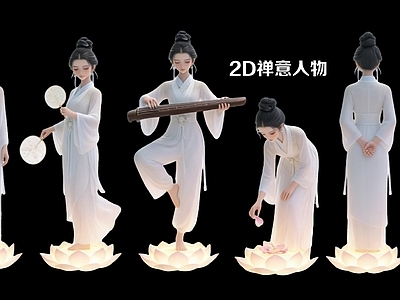 新中式雕塑摆件 2D禅意人物