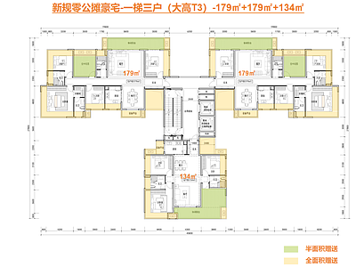 高层住宅 高层一梯三户户型 新规豪宅户型 边厅全景舱户型 T3豪宅户型 施工图