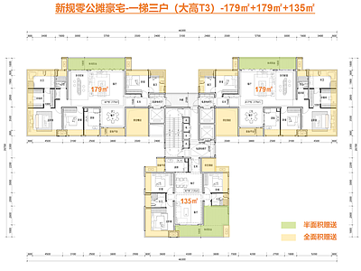 高层住宅 豪宅一梯三户户型 新规户型 T3户型 零公摊户型 施工图