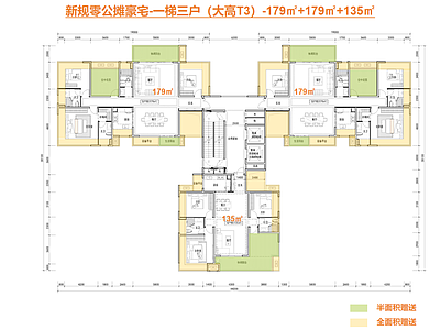 高层住宅 豪宅一梯三户户型 新规户型 边厅全景舱户型 零公摊户型 施工图