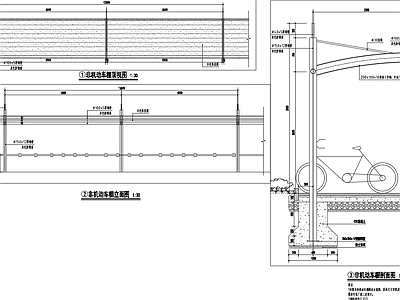 景观节点 非机动车棚 施工图