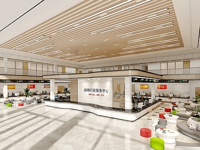 现代简约服务中心 现代行政服务中心 办事大厅 办证大厅 行政中心 服务大厅