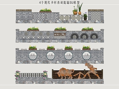新中式乡村风格景墙 青砖围墙 民居院墙 乡村庭院景墙 民俗景墙 乡村民居矮墙