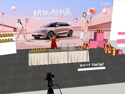 奶油风直播间 奶油风直播间 直播间砸蛋台 金蛋 直播间 东风汽车直播间