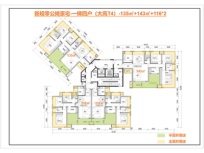 高层住宅 T4高层户型 新规零公摊户型 边厅全景舱户型 一梯四户户型 施工图