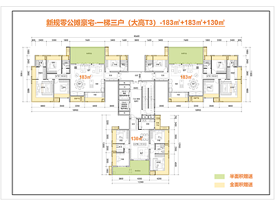 高层住宅 T3高层户型 新规零公摊户型 一梯三户户型 边厅全景舱户型 施工图