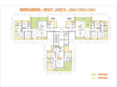 高层住宅 高层T3户型 一梯三户户型 新规零公摊户型 边厅全景舱户型 施工图