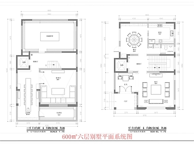 现代中式别墅建筑 600㎡六层别墅 独栋别墅平面图 自建房 联排别墅 农村别墅 施工图