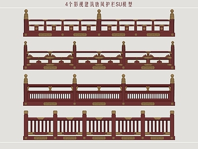 新中式围栏护栏 影视护栏 古建围栏 木护栏 古风栏杆 影视建筑围栏