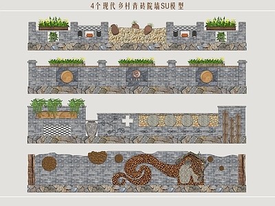 新中式乡村风景墙 青砖墙 民俗景墙 乡村庭院围墙 民居矮墙 乡村文化景墙