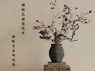 新中式花艺