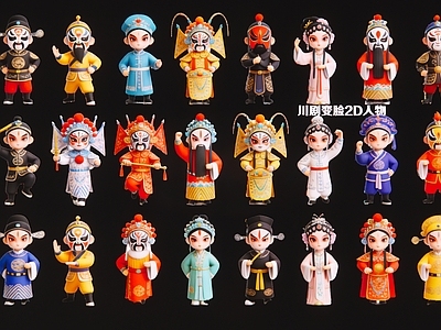 新中式虚拟人物 川剧变脸2D人物