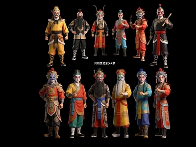 新中式虚拟人物 川剧变脸2D人物