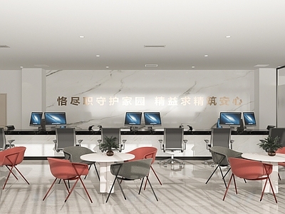 现代简约服务中心 保安室 休息室 监控室 服务中心