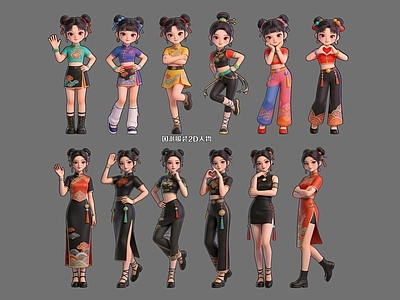 国潮风虚拟人物 国潮服装2D人物