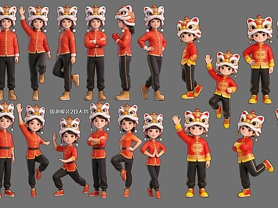 新中式虚拟人物 国潮服装2D人物