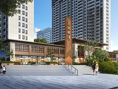 新中式售楼处外观 新中式售楼部