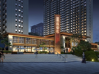 新中式售楼处外观 新中式售楼部