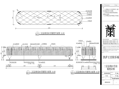 综合家具节点 矮凳 施工图