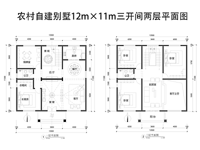 别墅 自建房两层别墅 施工图