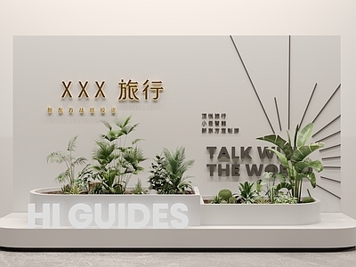 极简植物堆