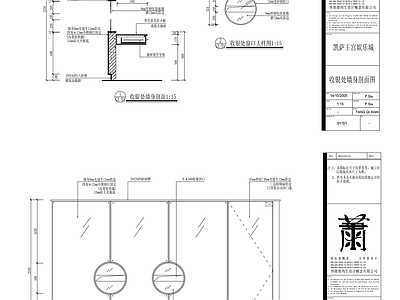 现代柜子 柜子立面图 收银柜 详图 施工图