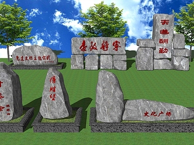 新中式景观景观石 入口景石假山石头