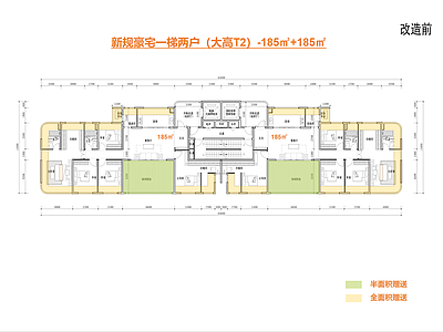 高层住宅 T2大平层 新规零公摊 边厅全景舱户型 私梯入户户型 一梯两户户型 施工图