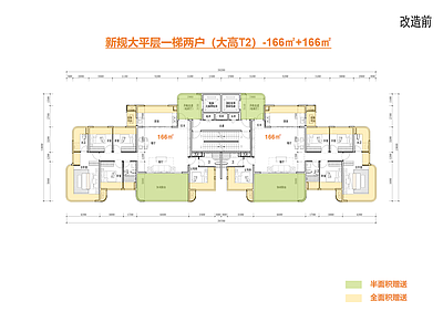 高层住宅 T2大平层 一梯两户户型 新规零公摊户型 边厅全景舱户型 私梯入户户型 施工图