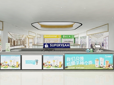 现代简约奶茶店 奶茶摊位