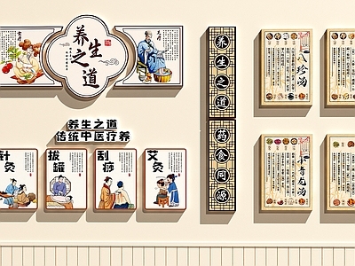 新中式养生馆装饰画 中医馆装饰画 美容院装饰画