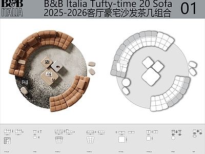 现代简约沙发 BBItalia 沙发茶几组合 弧形沙发 豪宅沙发 施工图