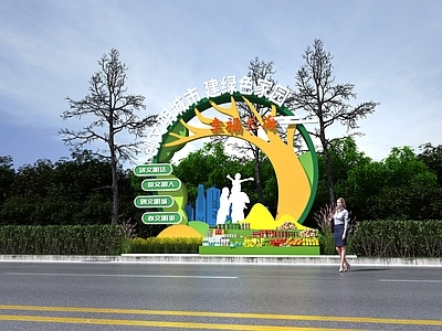 现代景观小品风格景观雕塑