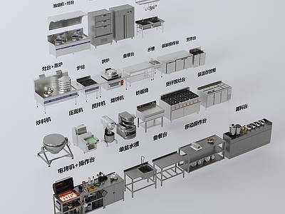 现代简约厨房用品 后厨设备