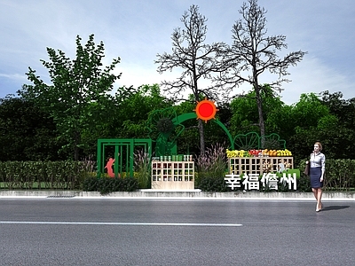 现代景观装置艺术其他景观小品