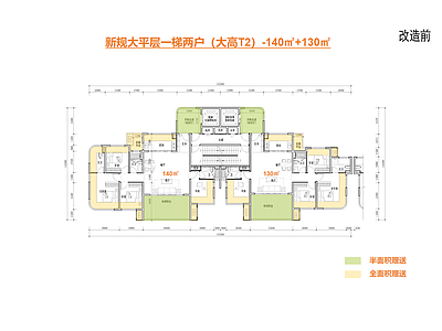 现代轻奢住宅楼建筑 T2大平层户型 新规零公摊户型 一梯两户户型 边厅全景舱户型 施工图