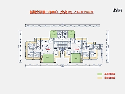 高层住宅 T2大平层 一梯两户 新规零公摊户型 边厅全景舱户型 施工图