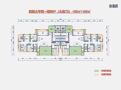 高层住宅 T2大平层 新规零公摊户型 一梯两户户型 边厅全景舱户型 施工图