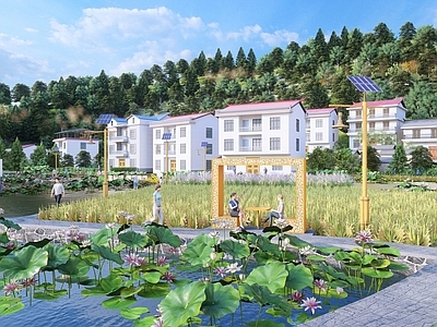 新中式景观农业景观 乡村小游园 池塘景观 稻田景观 农村建筑 乡村太阳灯