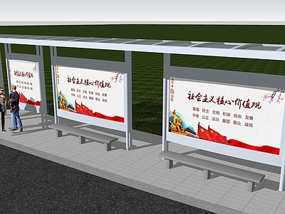 现代简约公交站台 现代简约公交车站 公交站台 公交车站