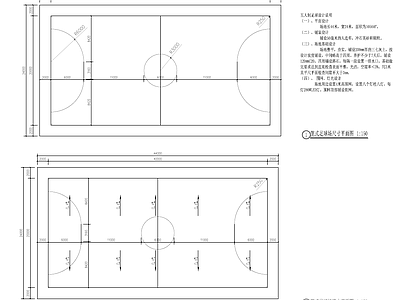 景观节点 足球场 施工图