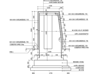 现代校园景观校园铭牌详图校园伸缩施工图 08入口铭牌3