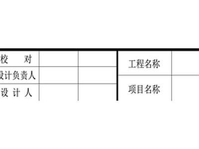 室外楼梯景观台阶踏步楼梯草坡园林广场公园室外设计节点图景观台施工图 21台阶3