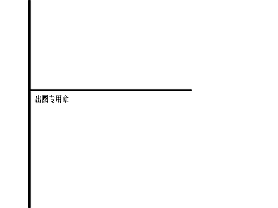 室外楼梯景观台阶踏步楼梯草坡园林广场公园室外设计节点图景观台施工图 台阶栏杆3