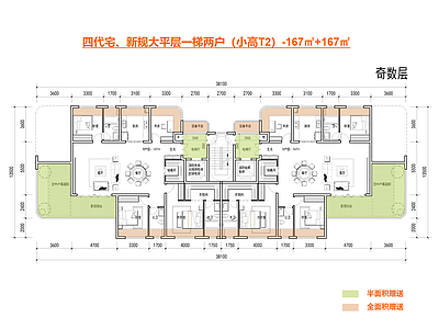现代轻奢住宅楼建筑 第四代住宅 T2大平层户型 一梯两户户型 新规零公摊户型 边厅户型 施工图