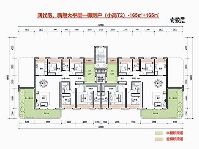 现代轻奢住宅楼建筑 第四代住宅 一梯两户户型 T2小高户型 边厅户型 空中花园 施工图