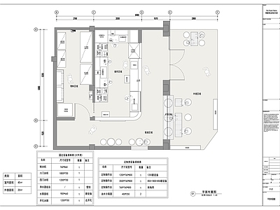 现代咖啡厅 星巴克咖啡馆 露营咖啡厅 Manner 茉酸奶店 猫咖 施工图