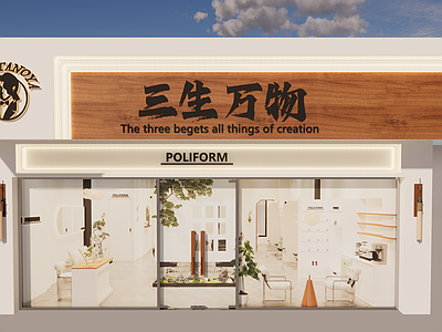 现代理发店 理发店门头 风理发店门头 风美容店门头 门头