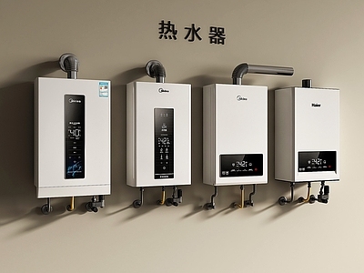 现代简约热水器 热水器 燃气热水器